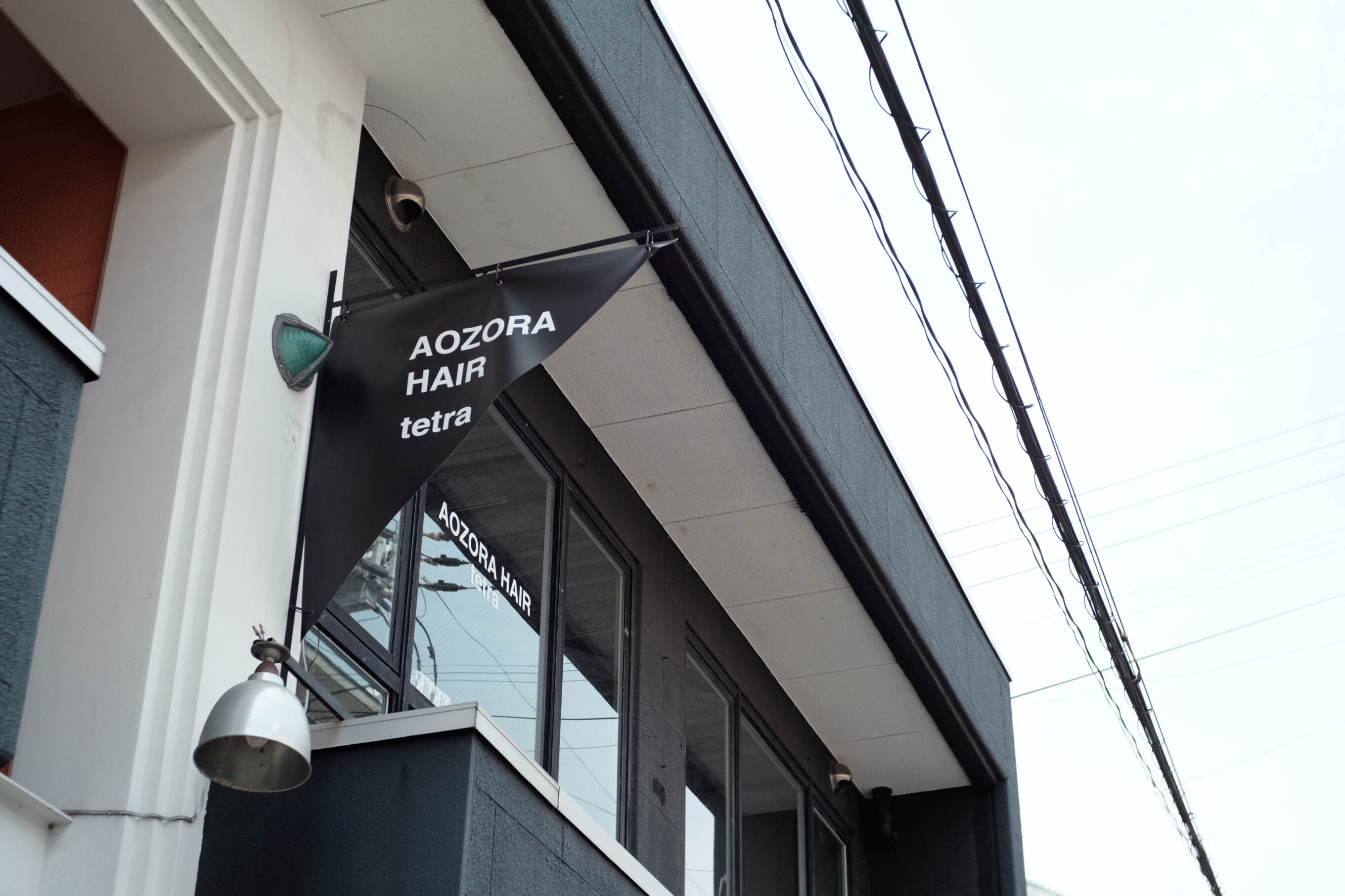 ASTER（アスター）の施工事例「AOZORA HAIR tetra」施工ギャラリー
