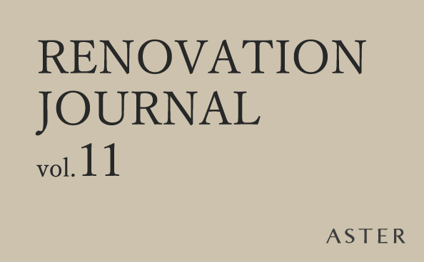 RENOVATION JOURNAL vol.11 暮らしの複合施設《CONCEPT STORE A.》のこと。