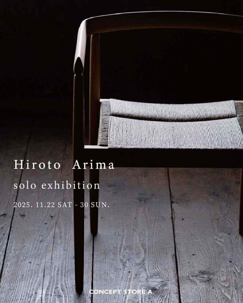 イベント情報【Hiroto Arima Solo Exhibition 11.22 – 11.30】