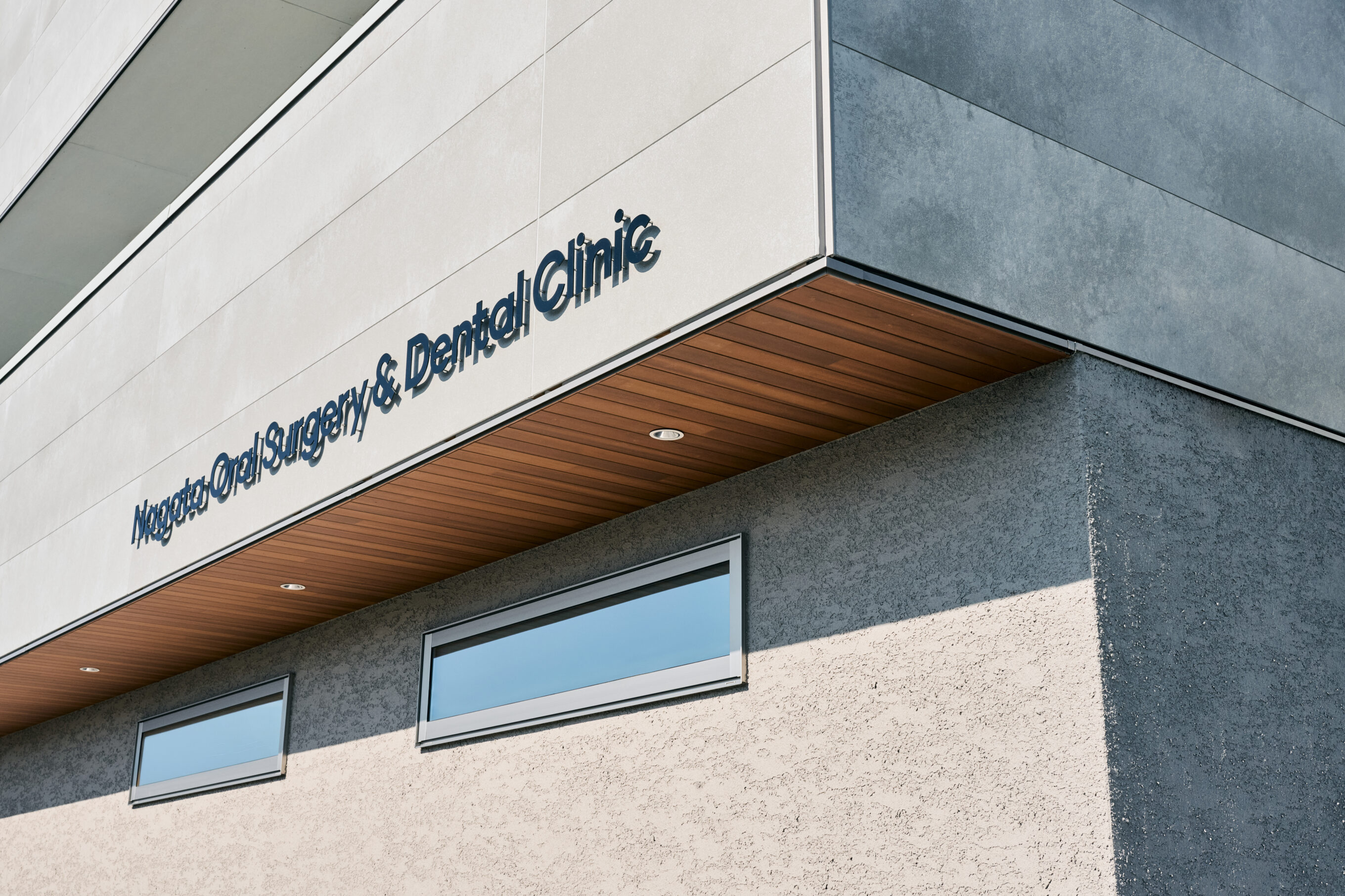 ASTER(アスター)の施工事例「永田歯科口腔外科クリニック」施工ギャラリー