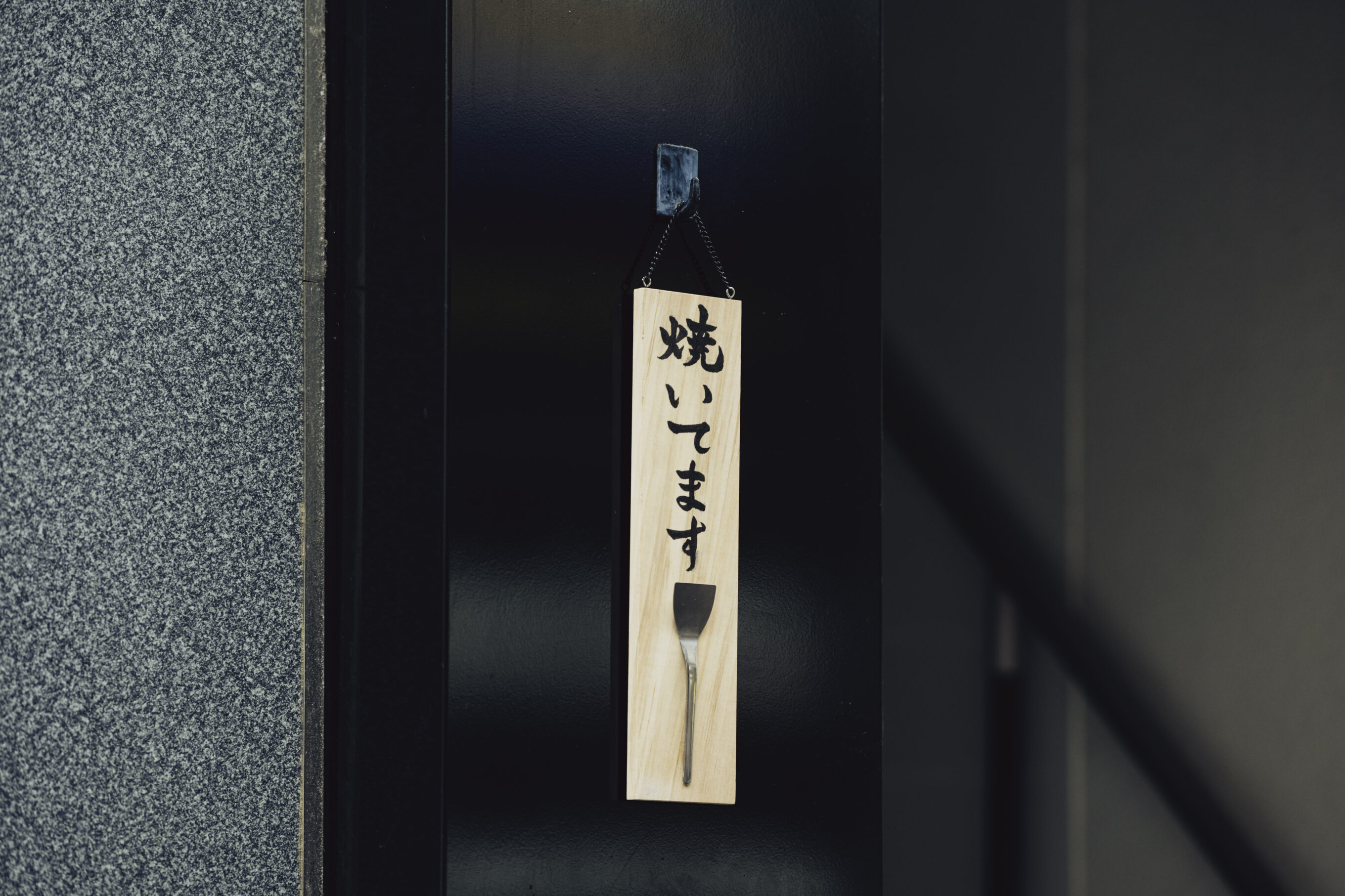 ASTER（アスター）の施工事例「裏庭のもんじゃ」施工ギャラリー